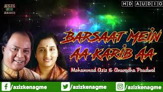 Barsaat Mein Aa Karib Aa | Mohammad Aziz | Anuradha Paudwal | Police Lockup 1995 | Aziz Ke Nagme