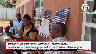 Mutwongere abasawo n'eddagala, tukooye okuffa | Daily Dose