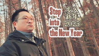 Step into the New Year | vlog