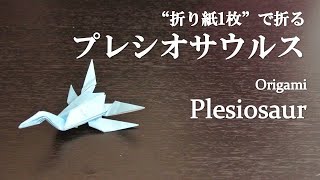 折り紙 剣の作り方 1枚でかっこいい 音声解説あり 男の子が喜ぶorigami Sword ばぁばの折り紙