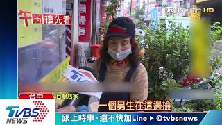 沿路撒幣　女騎車口袋開開　噴2萬多現金