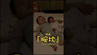 【名作映画】涙なしでは見られない兄弟愛の物語.. #baby #funny #movie #赤ちゃん #子育て #映画