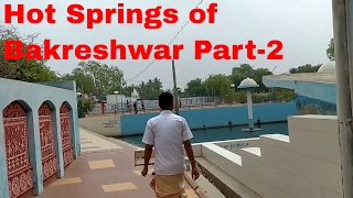 Hot Springs of Bakreshwar