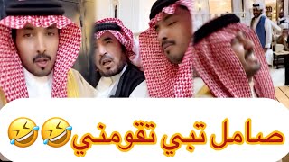 سنابات غازي الذيابي | مخلد يستفز عمه ربيع🤣🤣🤣#