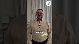 המלצה על הרצאת משפחה מחוברת// מוטי - מנהל בית הספר בשעלבים 💪