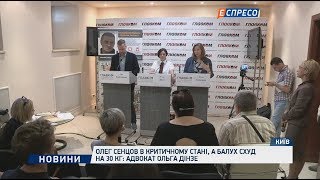 Олег Сенцов в критическом состоянии, а Балух похудел на 30 кг, - адвокат Ольга Динзе