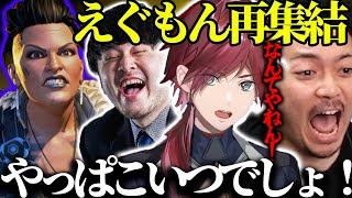 【えぐもん】CRカップスクリム1日目  どうしてもマッドマギーを使いたいk4senVS認めようとしないボドカ、ローレン 【ローレン・イロアス/切り抜き】