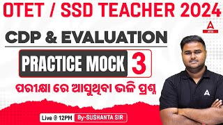 OTET, SSD TGT 2024 | CDP & Evaluation | Practice Mock #3 By Sushanta Sir