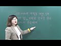 轻松学韩文 교육문의 010 8514 5516