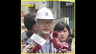 Investigation continues after Taipei construction site collapsed