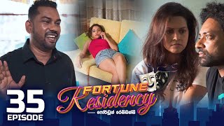 Fortune Residency | Episode 35 - (2023-09-08) | ITN