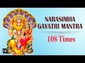 Narasimha Gayatri Mantra - 108 Times Chanting with Lyrics - Powerful Mantra for Peace