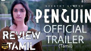 Penguin Official Trailer Review in Tamil | Keerthy Suresh | Amazon Prime Video |