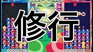 【ぷよぷよeスポーツ】あけおめレート