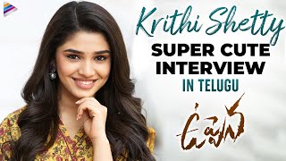 Krithi Shetty Super Cute Telugu Interview | Uppena Telugu Movie | Vaisshnav Tej | Vijay Sethupathi