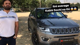 Jeep Compass Ownership Review | इतनी Average तो कंपनी ने भी दावा नहीं किया  | Honest Review