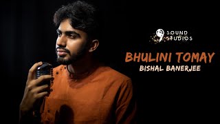 Bhulini Tomay | Bishal Banerjee | 9 Sound Studios | Unplugged