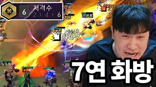 7판 연속 화방만 뽑은 레전드 잭팟 세비카 ㅋㅋㅋ