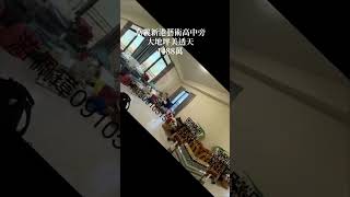 嘉義新港藝高旁大地坪美透天