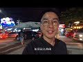 实拍普吉岛巴东酒吧街现状 2022.08月 bangla street in phuket ep.06