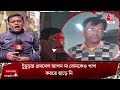 পেশায় শিক্ষক স্বভাবে পিশাচ চুঁচুড়ার প্রমথেশ আপন মা বোনকেও পাপ করতে ছাড়েনি hooghly crime news cn