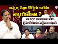 Jupudi Prabhakar Rao Over YS Jagan and YS Sharmila Property Dispute | YS Vijayamma | Anchor Nagaraju