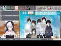 🖤 【マーダーミステリー】少年少女aの独白 🖤アリンコ視点 マダミス女子会【 vtuber 虚無 】