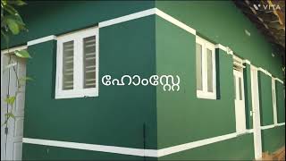 വയനാട്ടിൽ 2 acre കിടിലൻ റിസോർട്ട് സ്ഥലം വില്പനക്ക് 9495365730