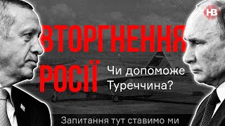 Байрактари. Дзвінок Ердогана Путіну. Кримські в’язні І Посол України в Туреччині Василь Боднар