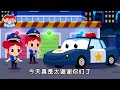 🦷❓为什么会长蛀牙 人气职业体验儿歌 医生 警察 动物保护者 kids song in chinese 兒歌童謠 卡通動畫 朱妮托尼童話故事 junytony