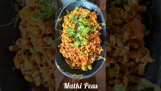 My mom's unique quick #matki peas masala # recipe #