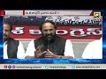 telangana congress నేడు పీసీసీ ప్రచార కమిటీ తొలి సమావేశం telangana assembly swatantra tv