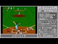 【36周年】pcエンジン入門 huカード編 turbografx 16 for beginners