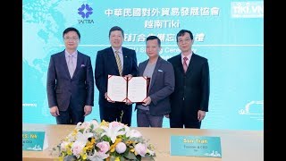 貿協與越南Tiki電商平臺簽訂MOU  攜手開拓新南向跨境電商大商機