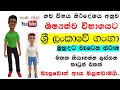 primary education cartoon no - 01 parisaraya lesson