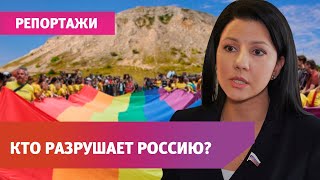 В Уфе обсудили, как пропаганда ЛГБТ, феминистки и интернет разрушают Россию