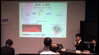 金星探査機「あかつき」の太陽観測結果に関する記者会見