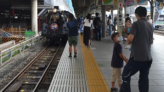 熊谷駅・長瀞駅・三峰口駅・御花畑駅　[2022年9月17日]　UNITED　CINEMAS　ウニクス秩父　開業記念号　①