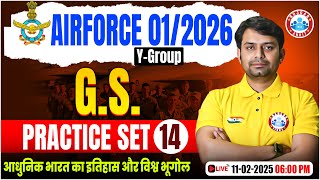 Airforce Practice Set 2025 | आधुनिक भारत का इतिहास और विश्व भूगोल | GK/GS for Airforce By Nitin Sir