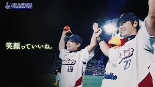 【公式】SWALLOWS BASEBALL L!VE2022 - 交流戦