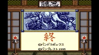 ONI5　隠忍を継ぐ者　完全攻略3　浮遊城～ラスボス～エンディング