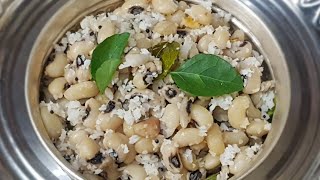 Navarathri  Prasadh - Karamani Sundal ( White Cow Peas / Lobia) . A simple and healthy snack.