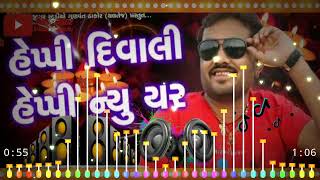 Happy Diwali happy new year. Jighnesh barot New Song Dj Remix