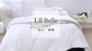 義大利La Belle《5D超立體高科技未來發熱冬被》