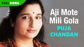 Aji Mote Mili Gola | Akshya And Anuradha Padwal | Puja Chandan | Bengali Latest Song |