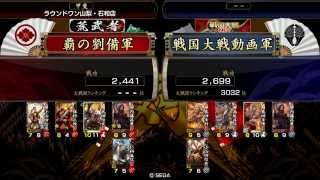 【戦国大戦】　ソードナイトー・オンライン　第58章　【大戦国】