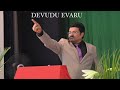 devudu evaru