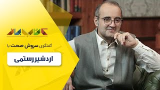 اردشیر رستمی وحسین فروتن در کتاب باز قسمت 105