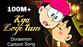 Kya Loge Tum :-  B Praak (Nobita And Shizuka) Doraemon Cartoon Version Song New Song 2023