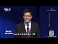 《法律讲堂 生活版 》烧香求子丢姻缘 20181005 cctv社会与法